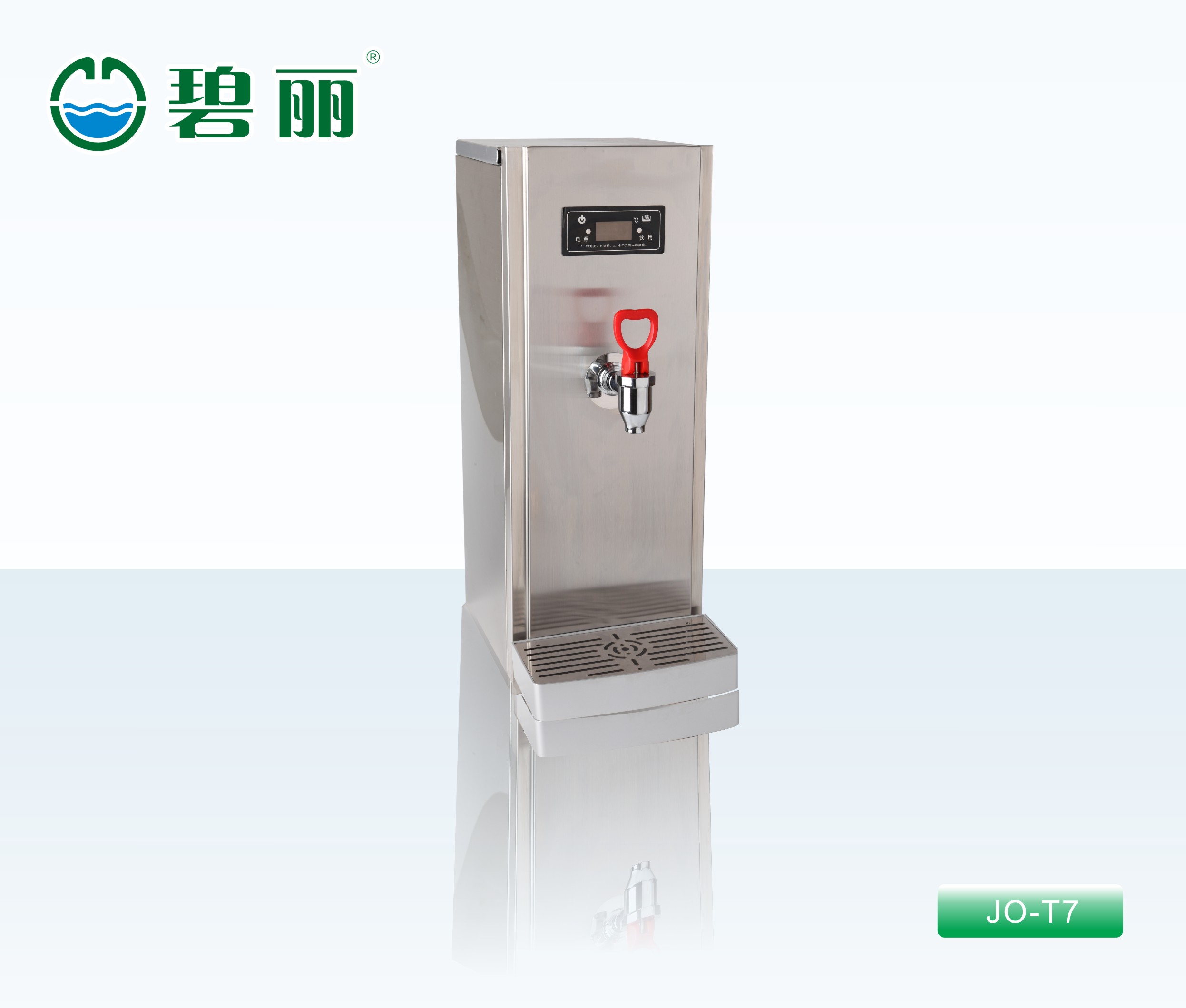高效便捷家用开水机重塑家庭热水体验新篇章