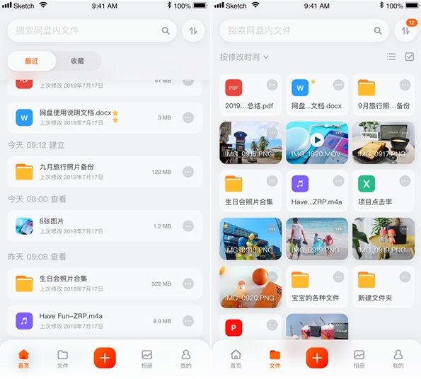 阿里网盘最新动态深度解析