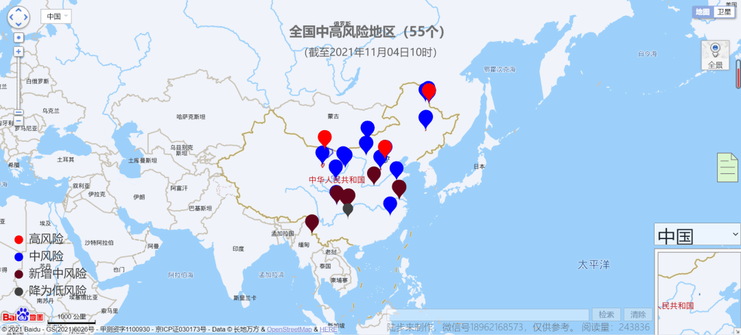 全国最新疫情动态分析与实时更新