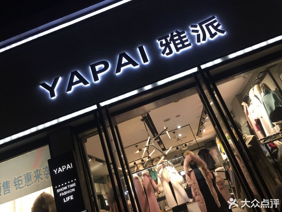 派雅最新款，现代家居美学的极致展现