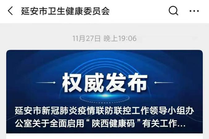 陕西大荔县疫情最新通报及防控措施概述