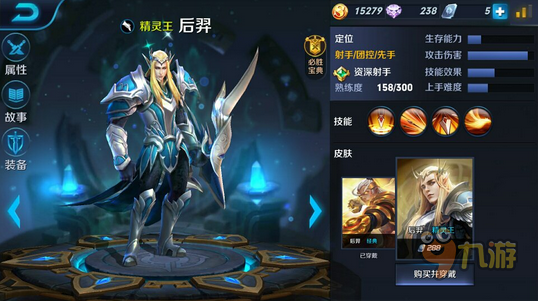王者荣耀最新改版，游戏变革与用户体验的升级提升体验，革新不断前行