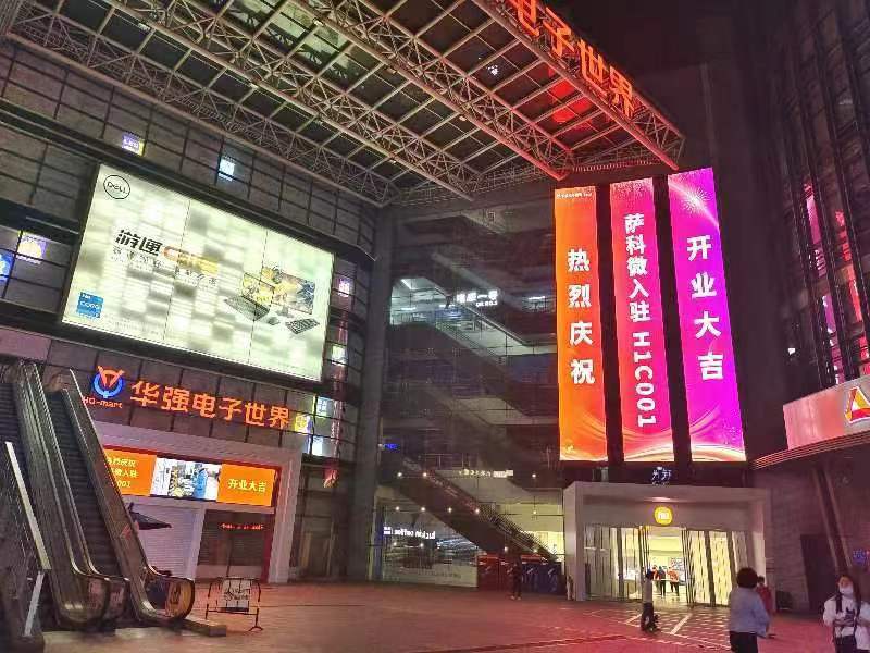 华强北华为最新动态，科技前沿引领，创新力量展现