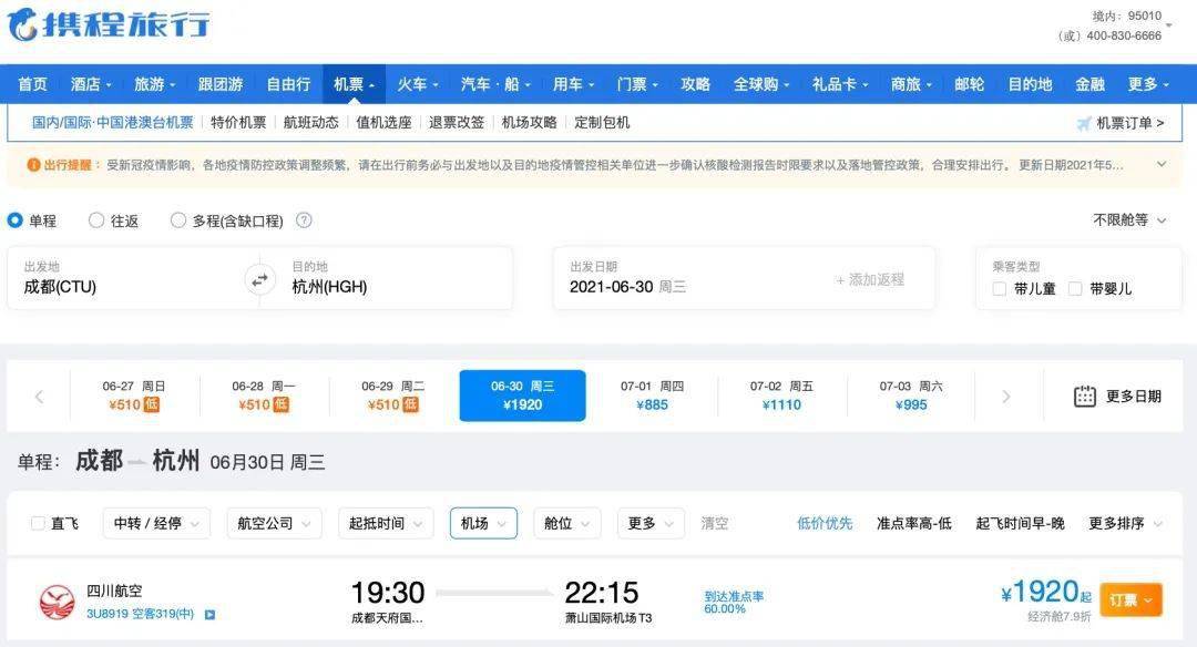 杭州最新旱冰场，速度与激情的新天地体验