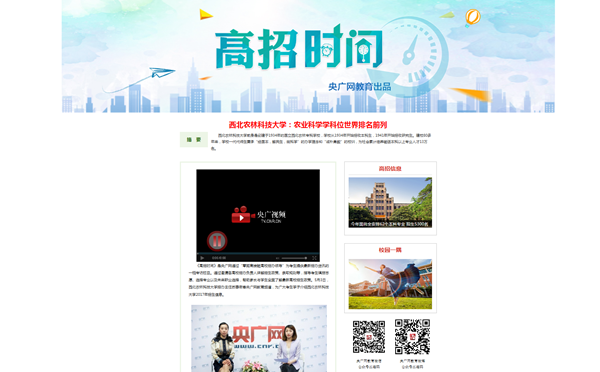 高考招生最新动态，变革与机遇并存，探索未来趋势