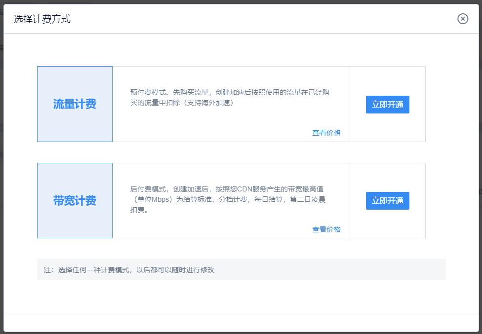 技术革新下的用户体验优化，页面自动跳转至最新域名