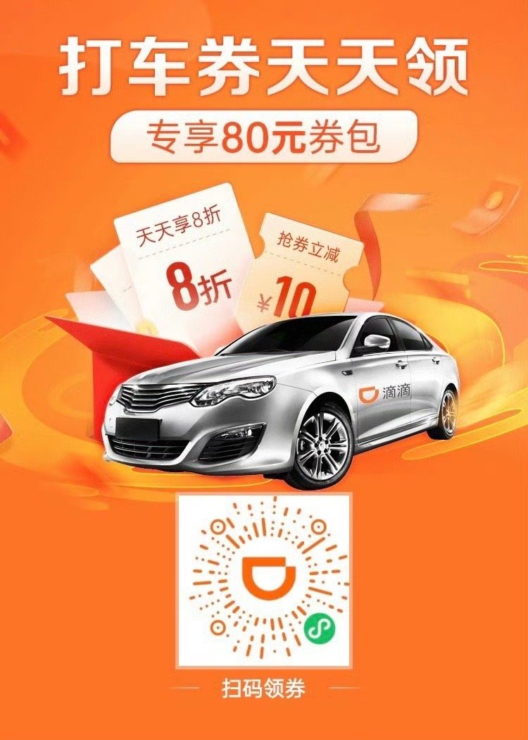社会团体 第142页