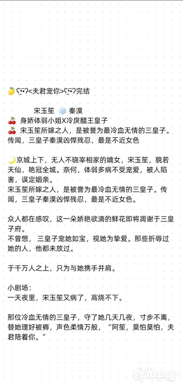 穿书小说最新完结，奇幻世界的魅力之旅探索