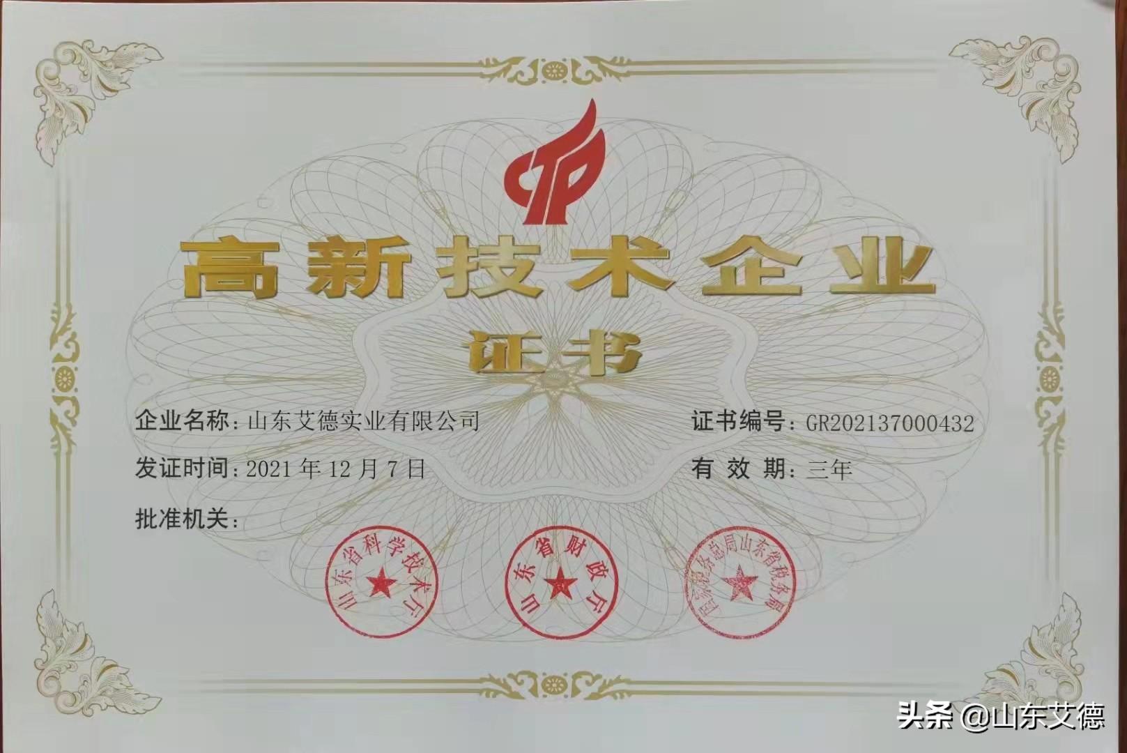 截齿最新标准及其应用前景展望