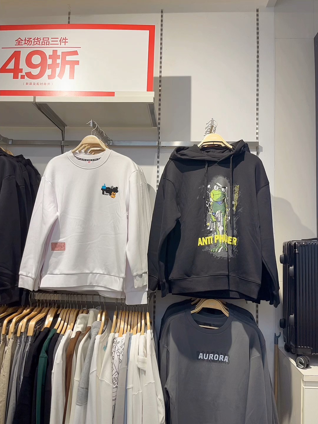 以纯最新联名，时尚与文化的独特交融，展现最新潮流风采