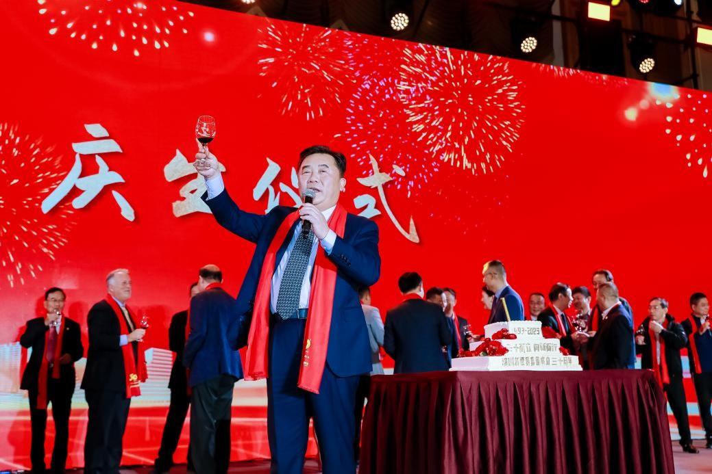 商会简介 第134页