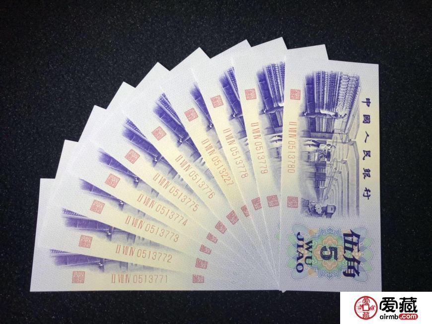 最新5毛钱的多重角色，价值与影响在现代社会中的探讨