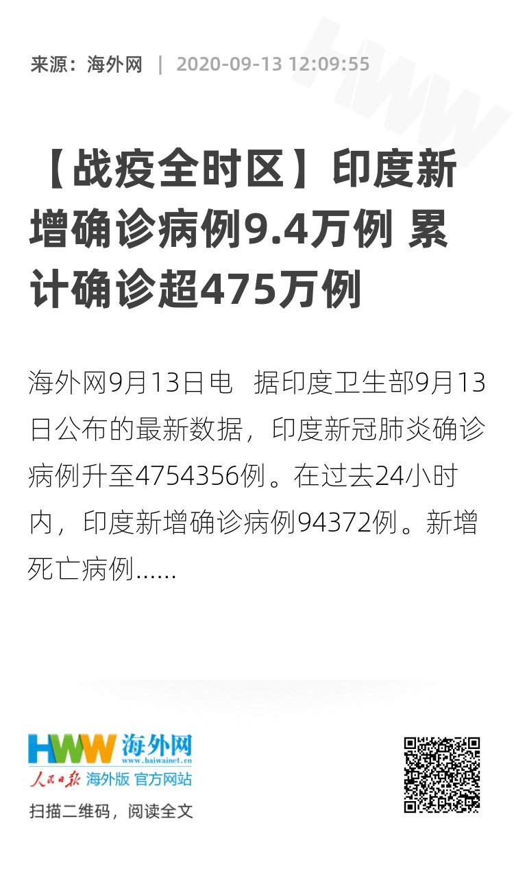 浙江疫情最新动态，印度输入病例管理与防控措施升级