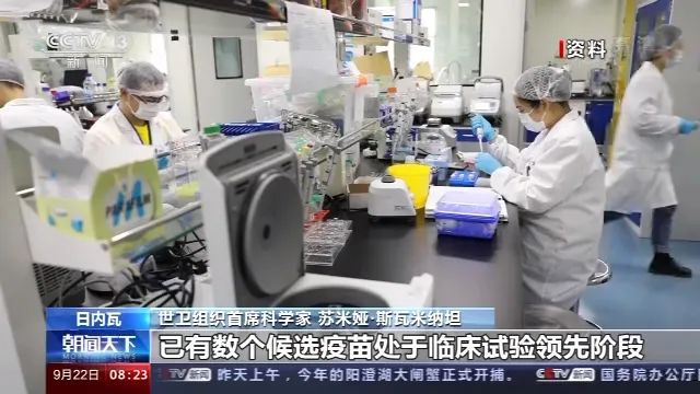 中国疫苗最新研发突破与创新