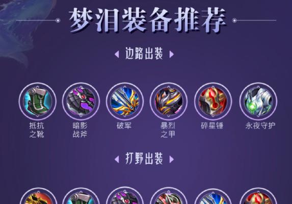 防盗门 第130页