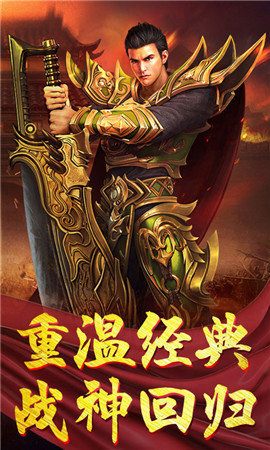 最新挂机传奇手游，探索无尽传奇之旅的冒险篇章