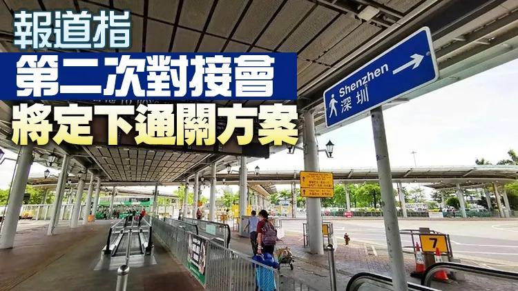 香港疫情最新进展及分析