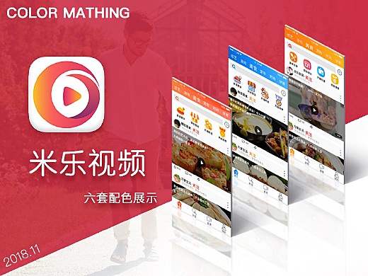 奇米4色最新引领时尚潮流，成为新领军者