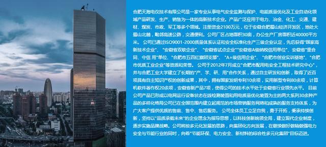 深度反思与启示，2025年电力事故案例分析