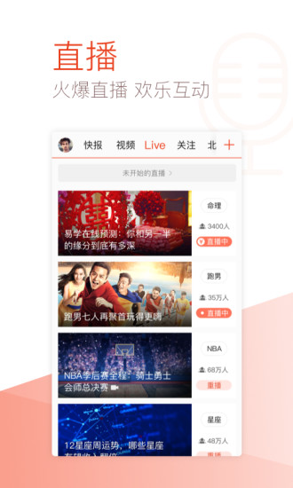 商会简介 第132页