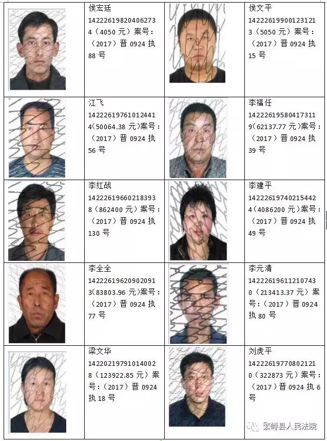 繁峙最新通缉令，守护公共安全，坚决严惩犯罪行为