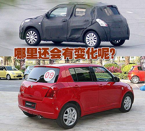雨燕最新车型，速度与力量的完美融合重磅登场！
