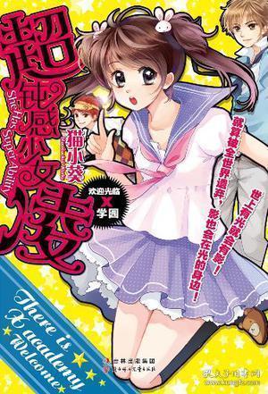 商会章程 第129页