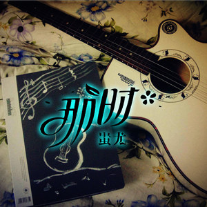 社会团体 第138页