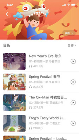 最新版爱乐奇，重塑数字娱乐新体验