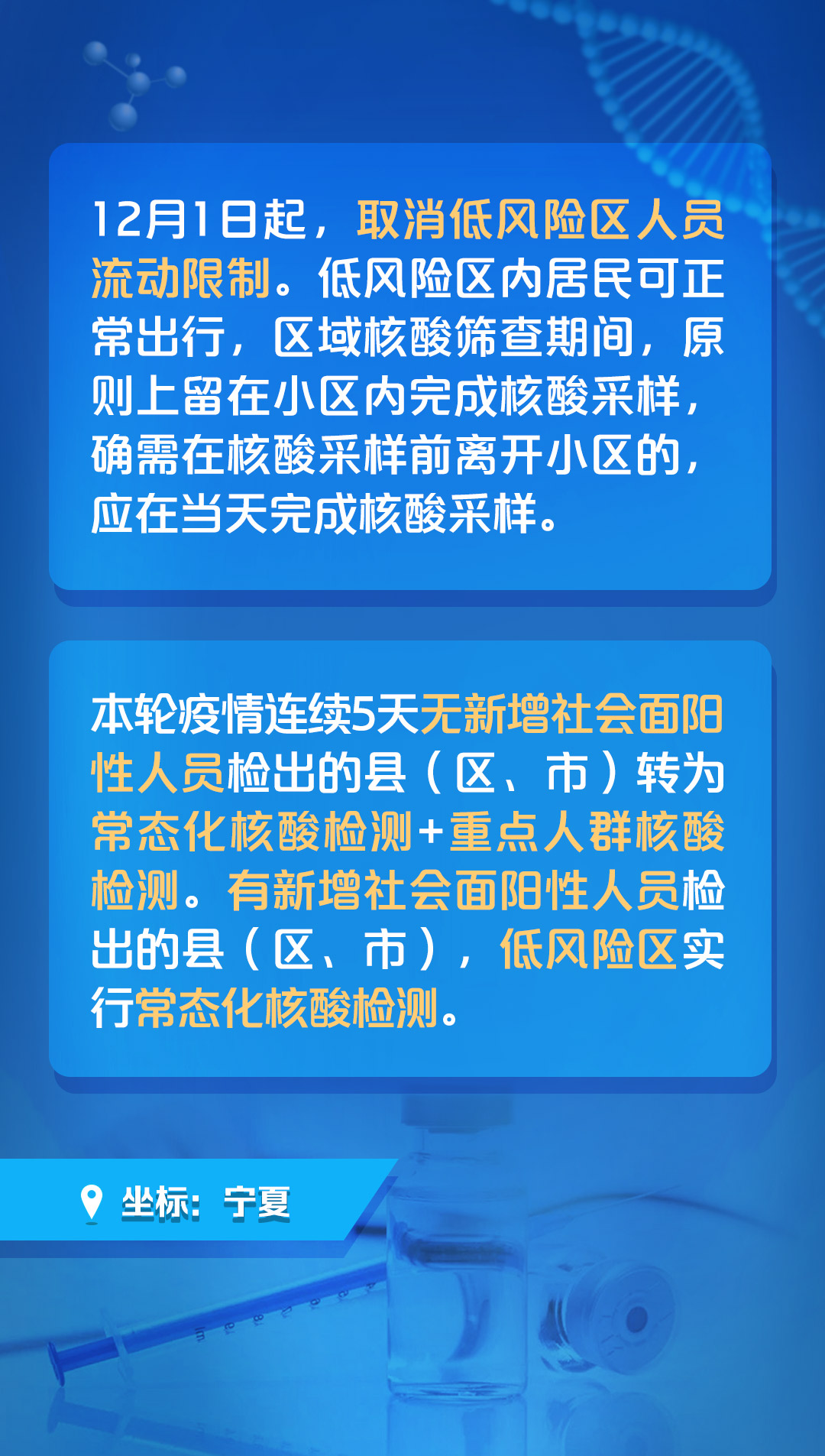 食品机械 第133页