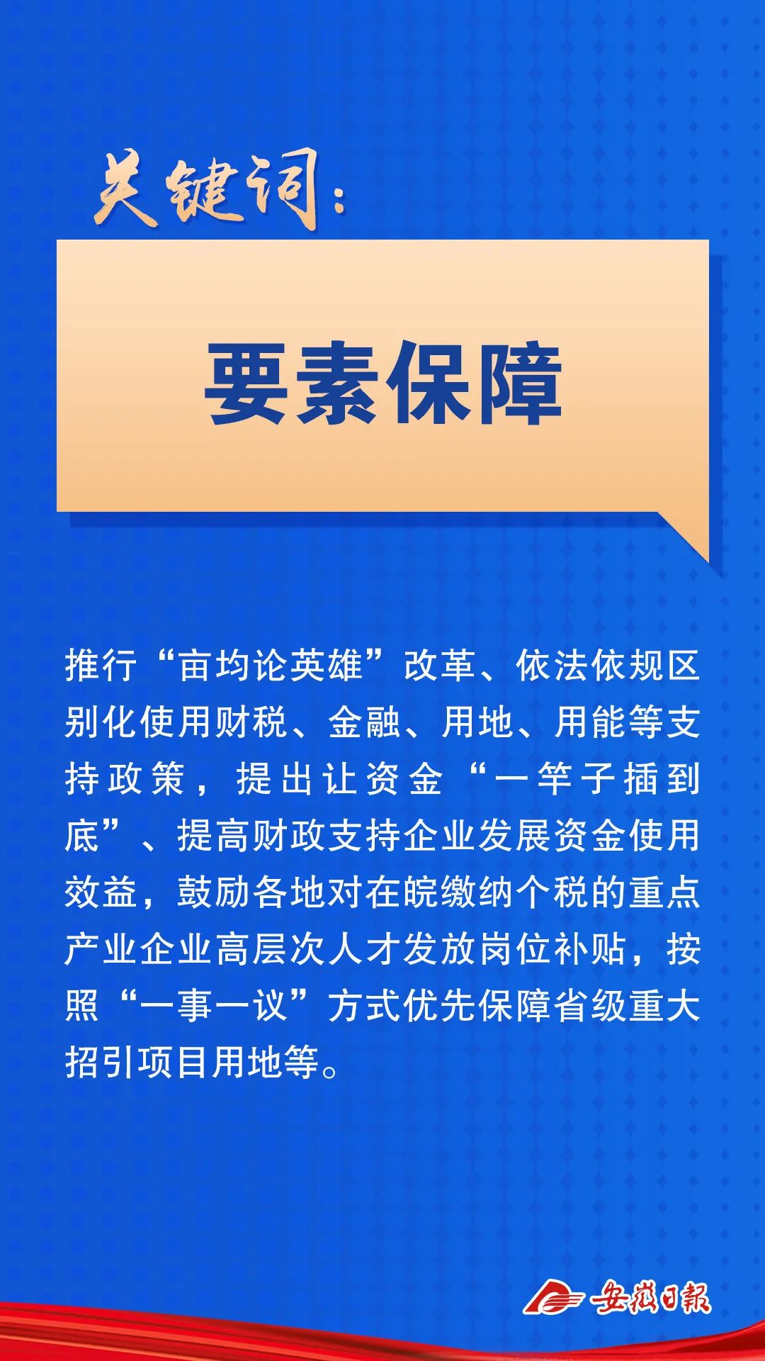 防盗门 第127页