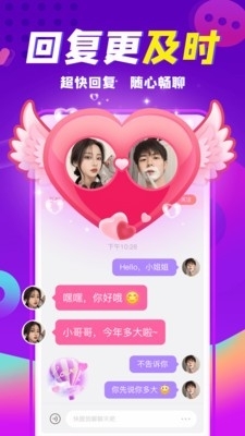 轻甜最新版，全新社交体验探索