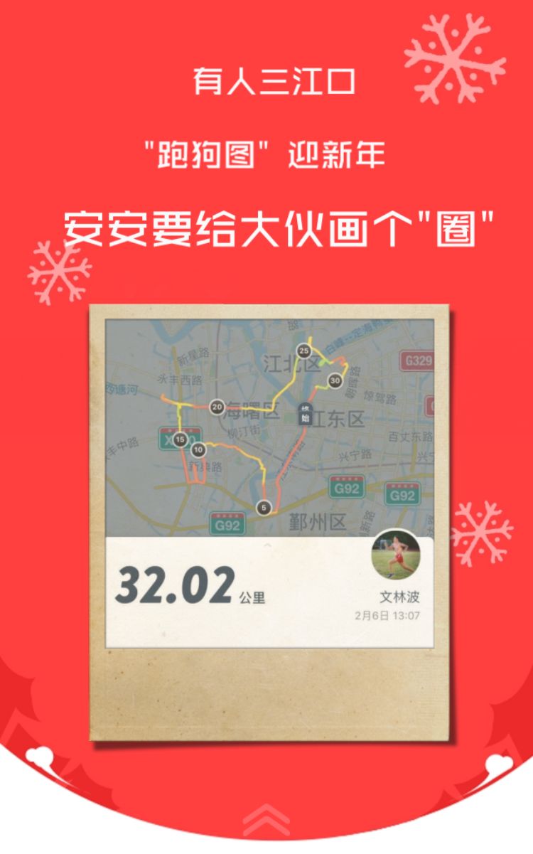 商会简介 第129页