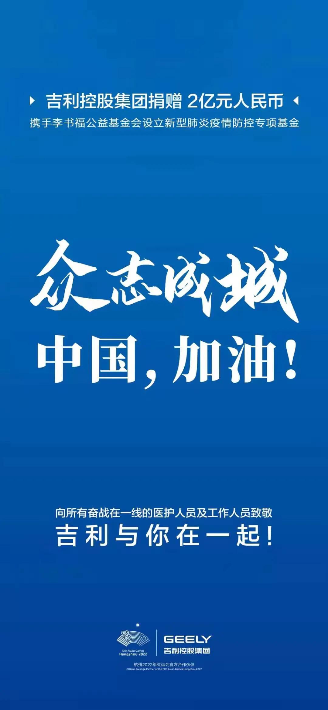 腾讯抗疫数据与行动，全国疫情最新实时动态更新