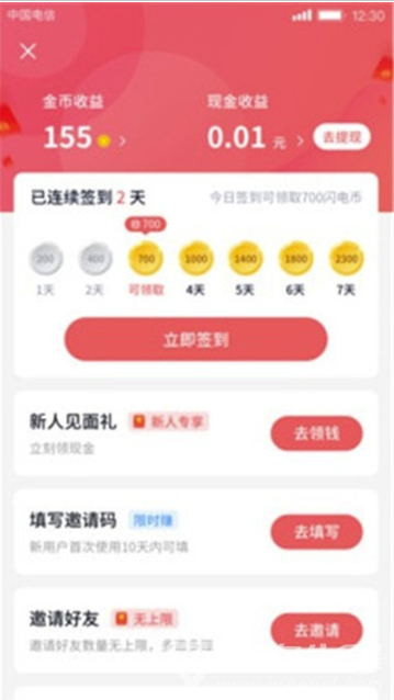 狐音最新版，全面升级的音乐体验重塑者