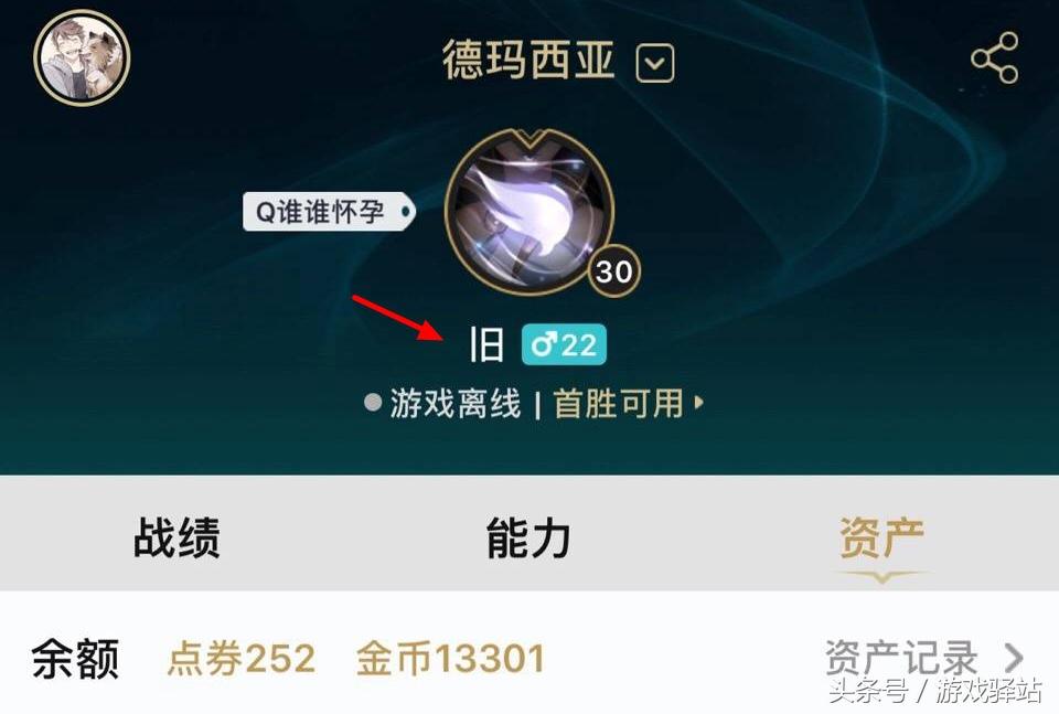 双字ID吃鸡最新攻略与技巧分享