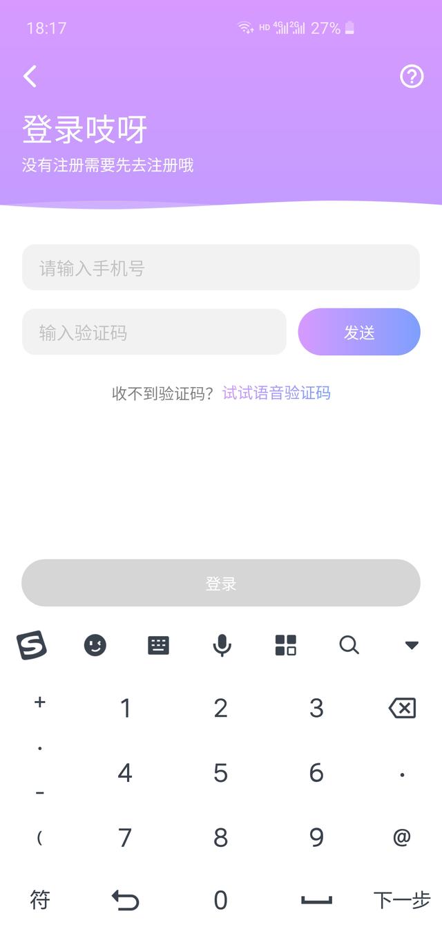吱呀app最新版，开启社交新体验的探索之旅