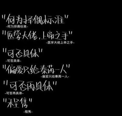 程隽秦苒最新篇章，情感交织的新发展