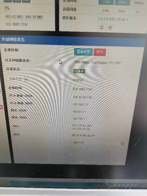 E1最新固件，性能提升与用户体验的飞跃探索
