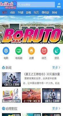 探索与发现的时代前沿，最新哈哩哈哩资讯速递