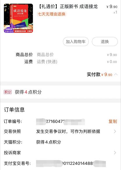 引领未来的科技先锋，探索十款最新版科技产品的魅力与影响力