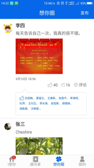 探索最新版的魅力与价值，时代进步的见证者风采展露