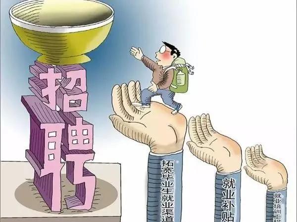 陕西高职扩招最新通知深度解读与解析