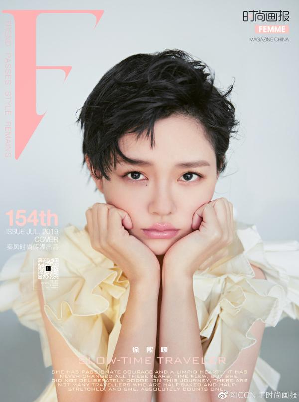 林允最新妆容引领时尚潮流