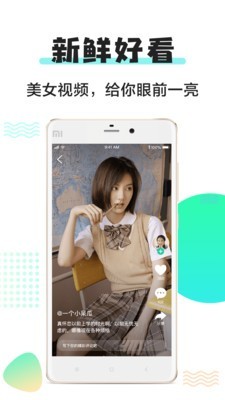 商会章程 第120页