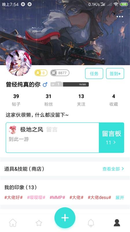 邻刻最新版，重塑时间与空间的交互体验