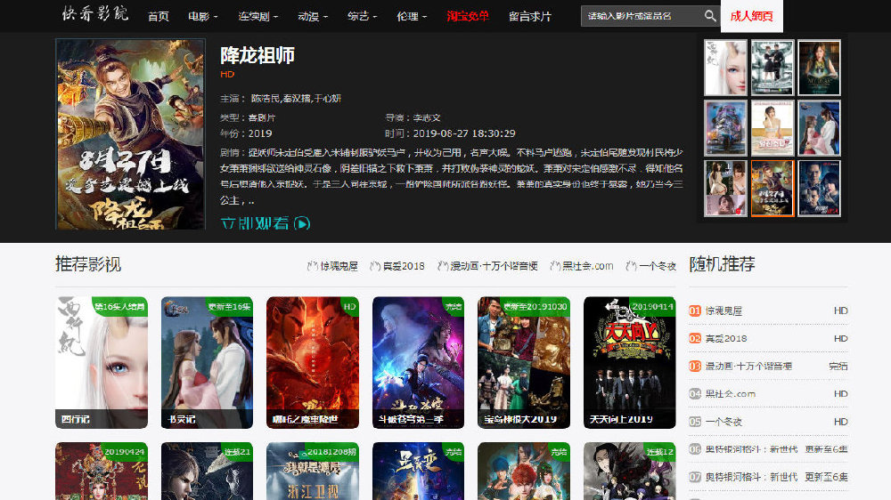 免费最新在线观看网站，影视娱乐新天地的探索