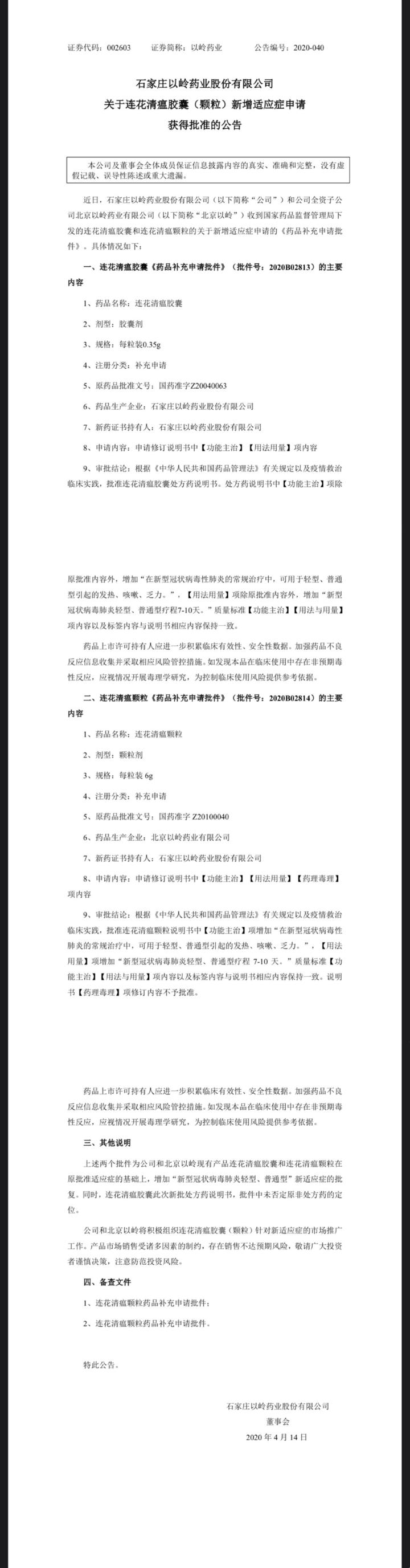 全球新冠肺炎最新报道，疫情动态及应对策略更新