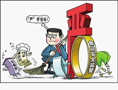 商会简介 第122页