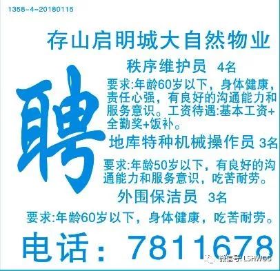 食品机械 第123页